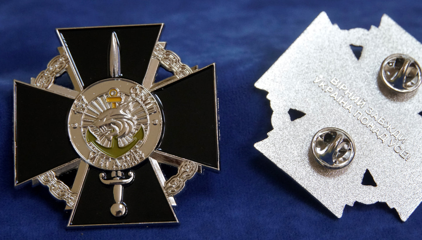 UKRAINE NAVY Black Cross BADGE 137th MARINE Battalion SPECIAL SWAT TEAM VI ET ARMS