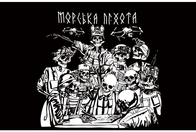 Ukrainian MARINES Flag Banner