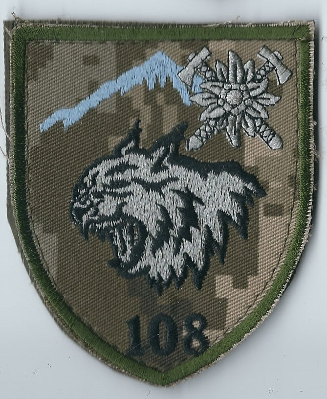 UKRAINE ARMY 10th Mountain Assault Brigade "Edelweiss"