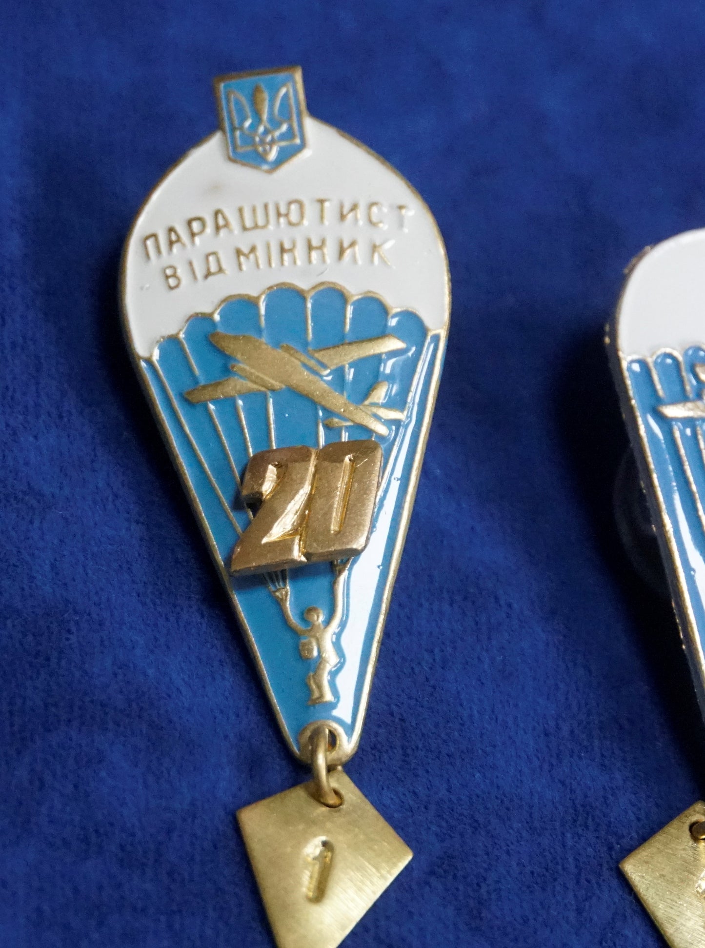 UKRAINIAN ARMY Classification BADGE Paratroopers Airborne Troops
