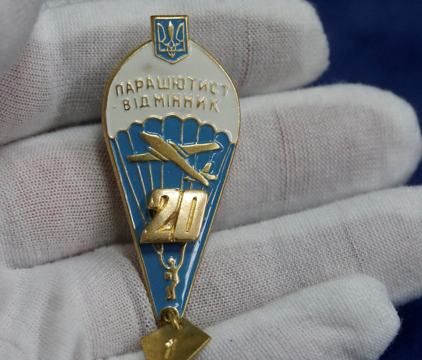UKRAINIAN ARMY Classification BADGE Paratroopers Airborne Troops