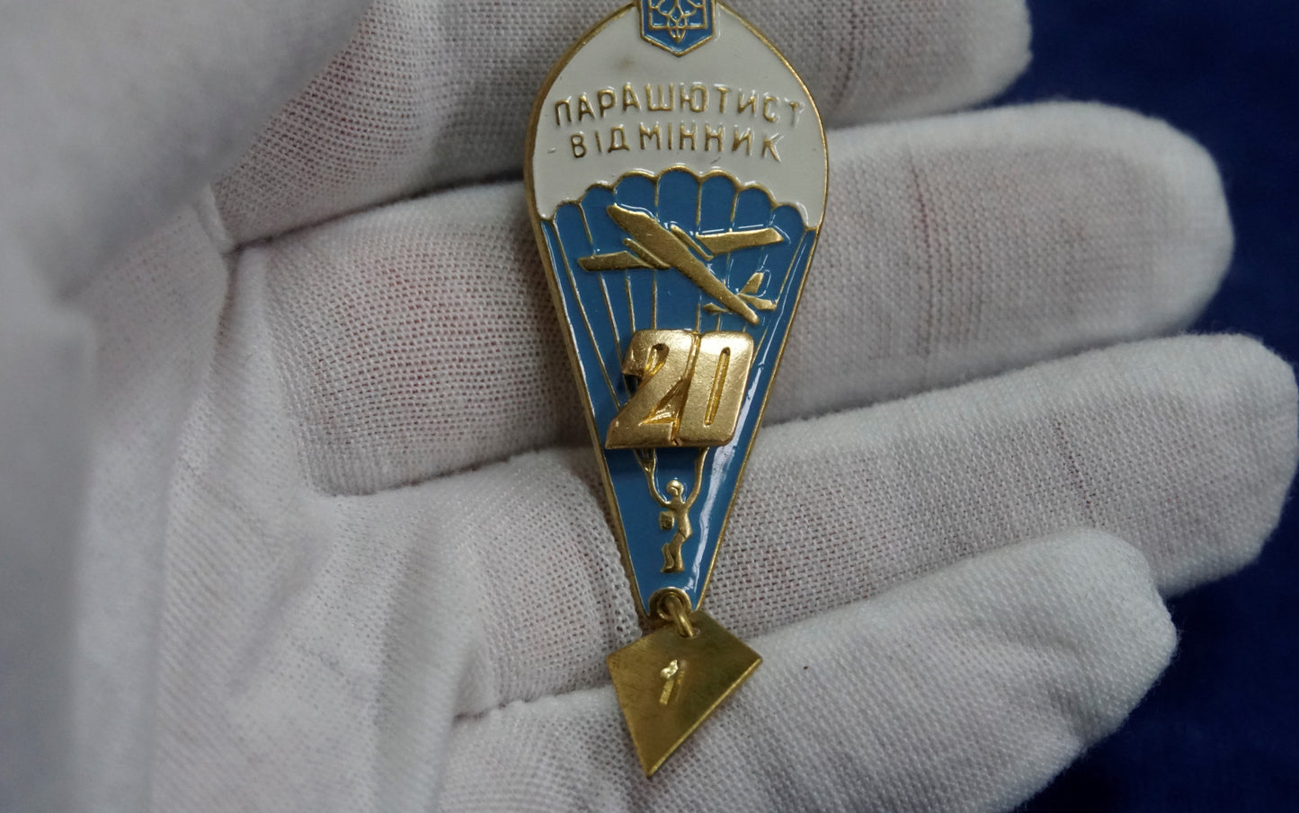 UKRAINIAN ARMY Classification BADGE Paratroopers Airborne Troops