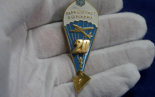 UKRAINIAN ARMY Classification BADGE  Paratroopers Airborne Troops