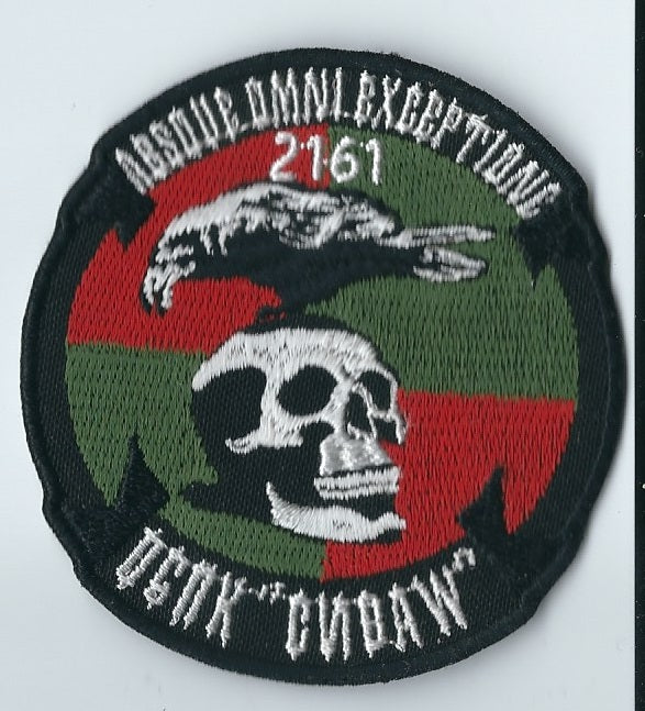 UKRAINE AZOV BATTALION Regiment IRON Hundreds Patch SKULL Emblem Variation