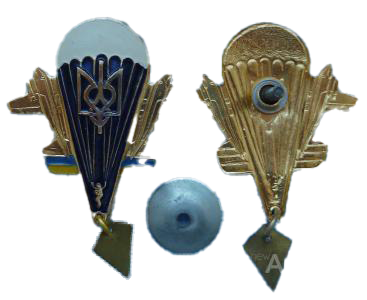 UKRAINIAN ARMY Military BADGE Paratroopers Airborne Troops