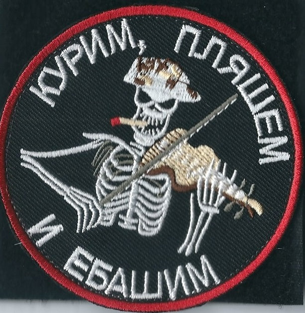 ARMY of Russia Wagner Group PMC Mercenaries Patch Collection 2
