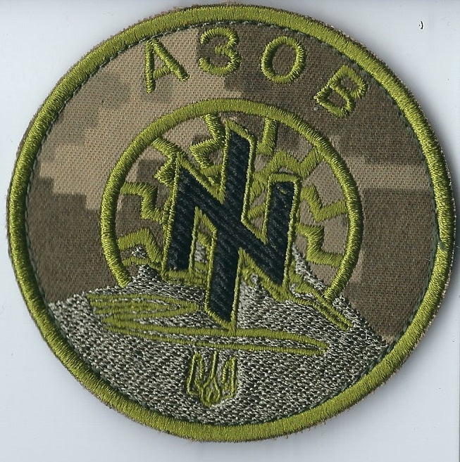 ARMY of UKRAINE UKRAINIAN BATTALION UNIT AZOV A30B PATCH Regiment Circle variation