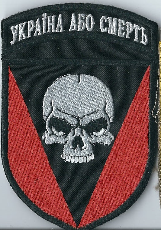 UKRAINE - ARMY 72nd Separate Mechanized Brigade SKULL Black Cossacks Zelenskij