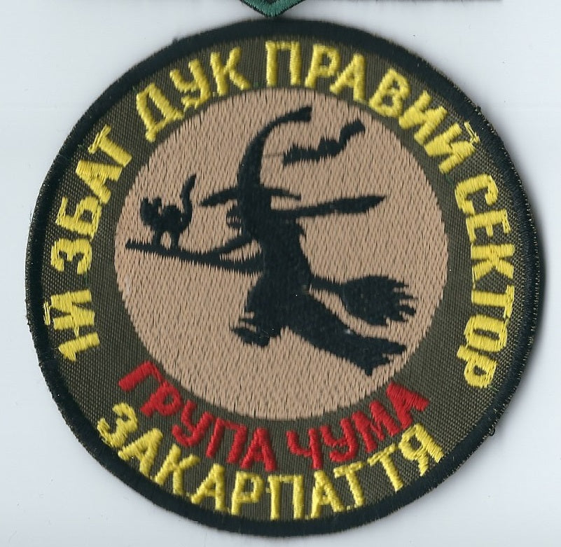 RIGHT SECTOR UKRAINE - UKRAINIAN PARAMILITARY Battalion Witches Plague Unit