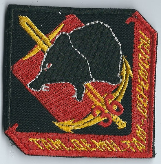 UKRAINE NAVY 36th Separate Marine Brigade