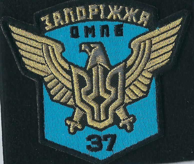 UKRAINE ARMY 37th Separate motorized infantry battalion "Zaporizhzhya"