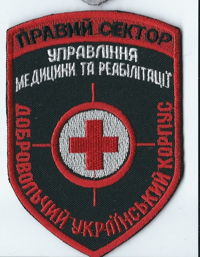 RIGHT SECTOR UKRAINE - UKRAINIAN PARAMILITARY BATTALION MANAGEMENT MEDICINE and REABILITATION