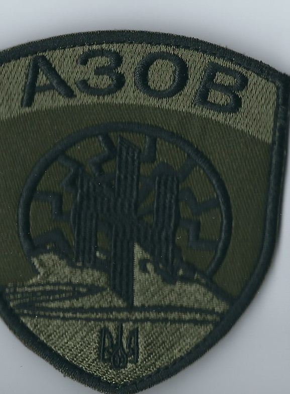 ARMY of UKRAINE UKRAINIAN BATTALION UNIT AZOV PATCH BATTALION Regiment Textile Patch