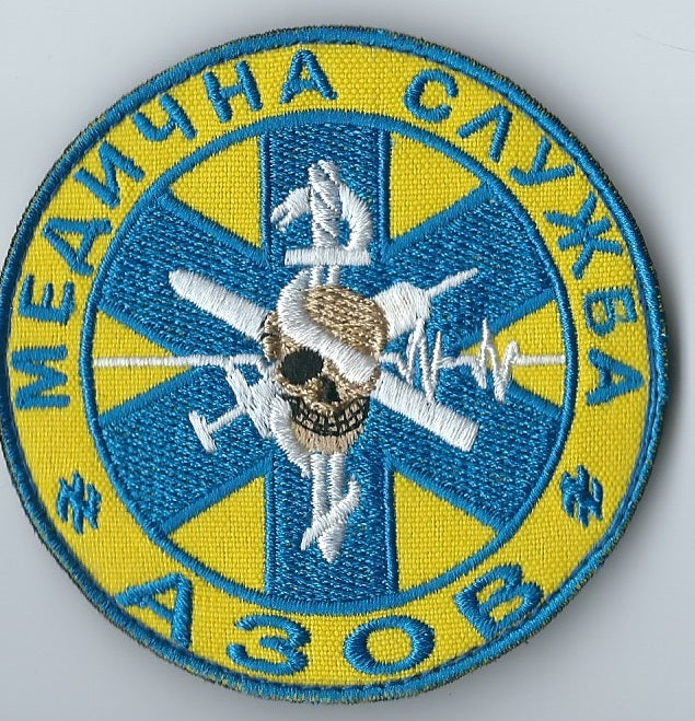 ARMY of UKRAINE UKRAINIAN BATTALION UNIT AZOV MEDICAL REGIMENT TACTICAL MORALE PATCH