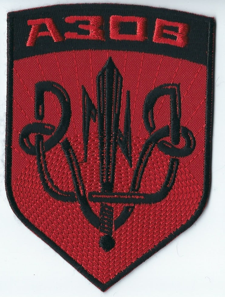 ARMY of UKRAINE UKRAINIAN BATTALION UNIT AZOV