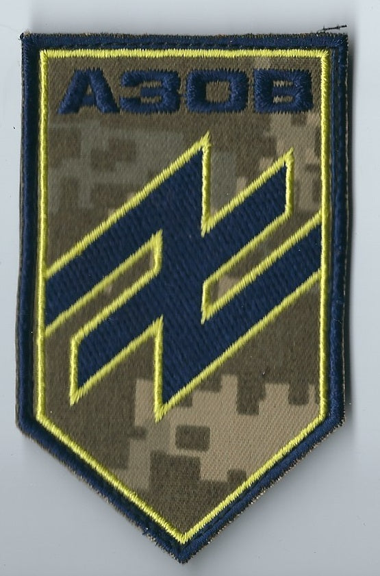 UKRAINE AZOV BATTALION Regiment YELLOW  Patch Emblem  Variation