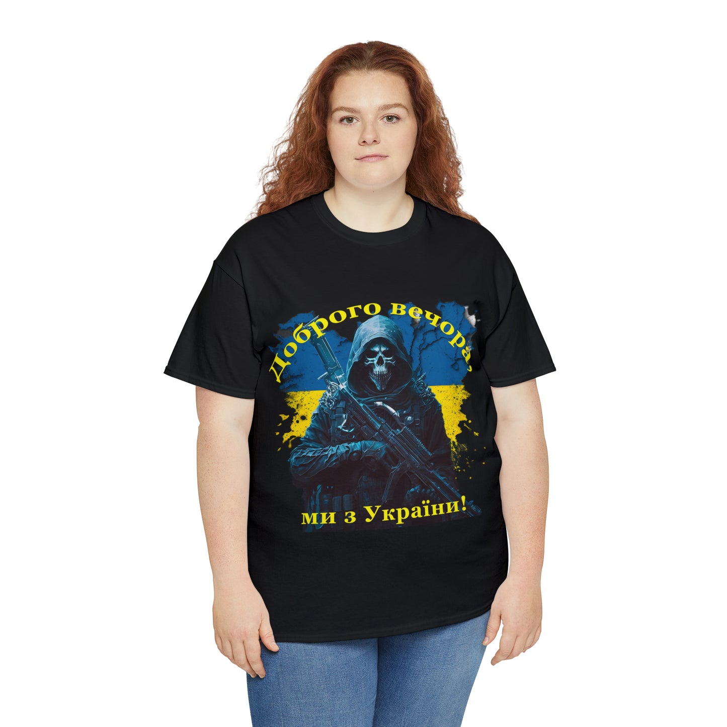 Good evening, we are from Ukraine Dobrogo Vechora Heavy Cotton Tee