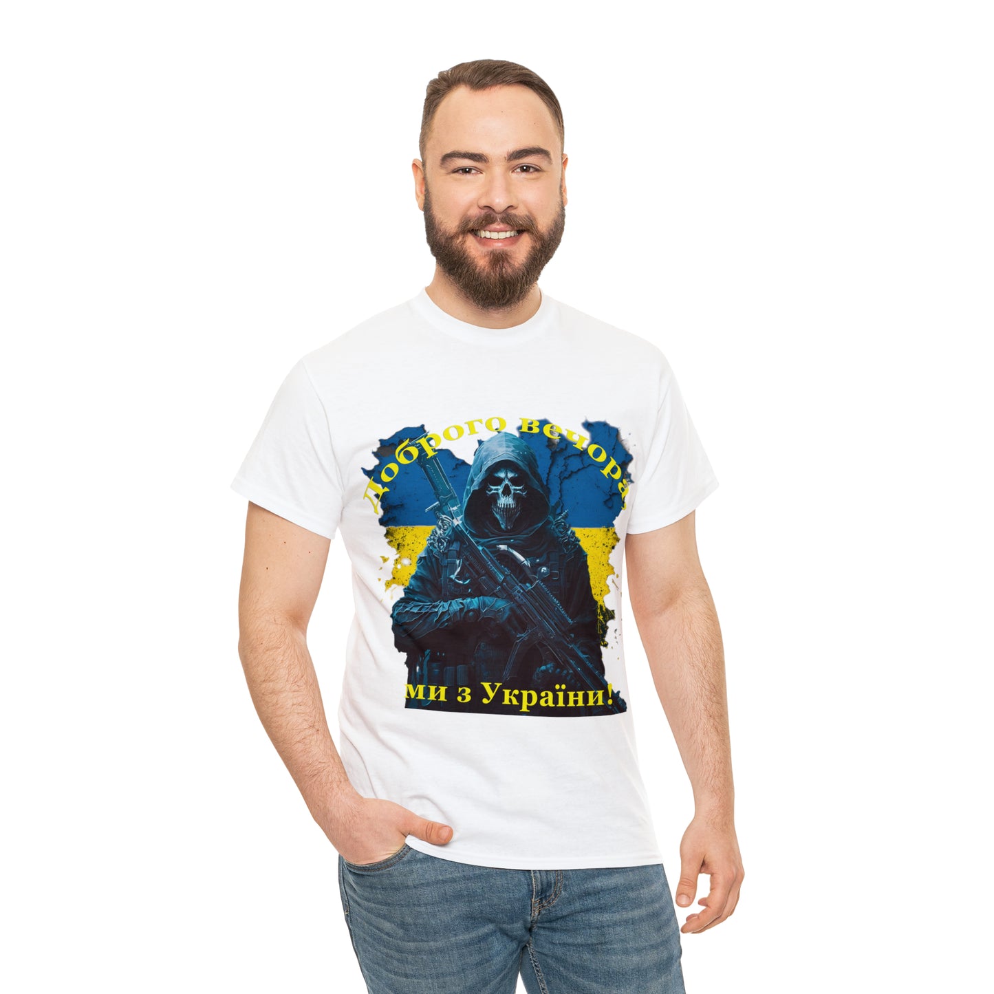 Good evening, we are from Ukraine Dobrogo Vechora Heavy Cotton Tee