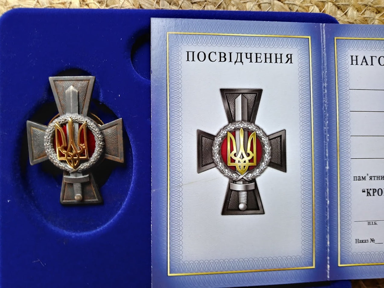 UKRAINIAN MILITARY ATO BADGE AWARD "BLOOD FOR UKRAINE" WITH DOC. WAR 2014-2022