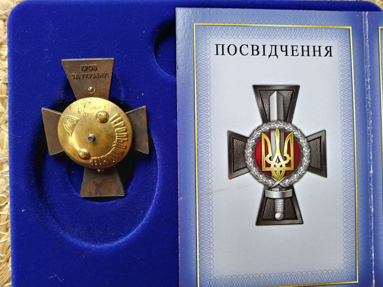 UKRAINIAN MILITARY ATO BADGE AWARD "BLOOD FOR UKRAINE" WITH DOC. WAR 2014-2022