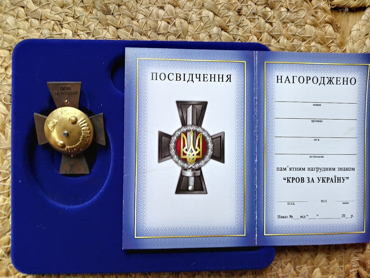 UKRAINIAN MILITARY ATO BADGE AWARD "BLOOD FOR UKRAINE" WITH DOC. WAR 2014-2022