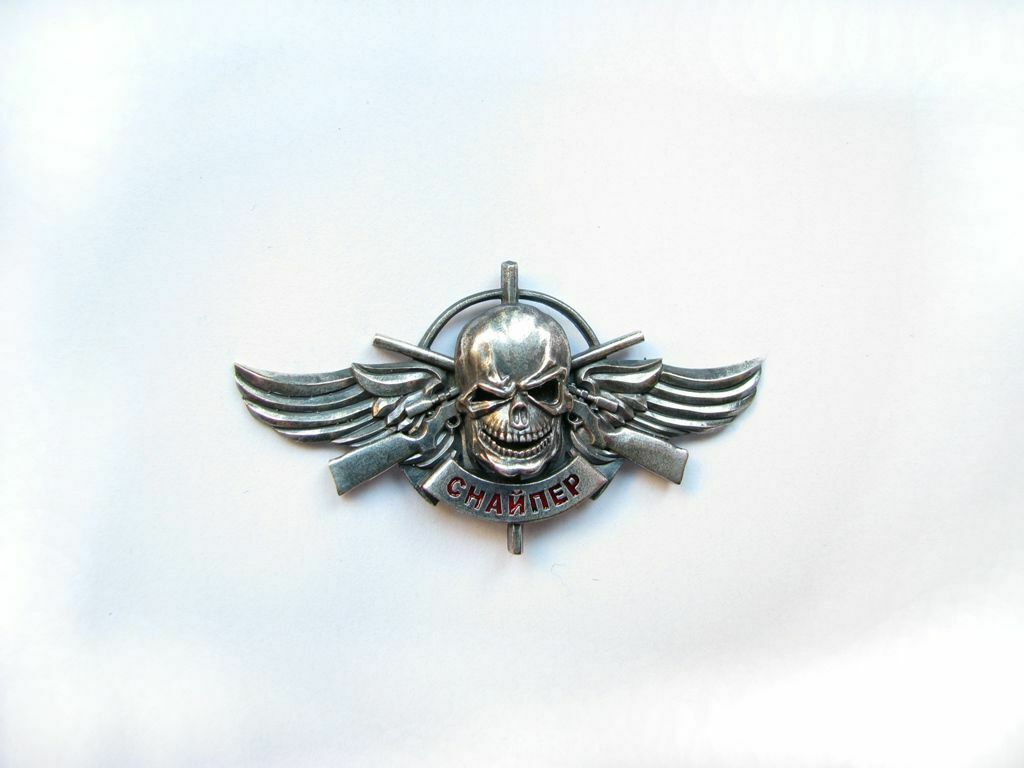 Ukrainian Military Army Gun Shooting Pin Badge Sniper Angel of Death War Rare!