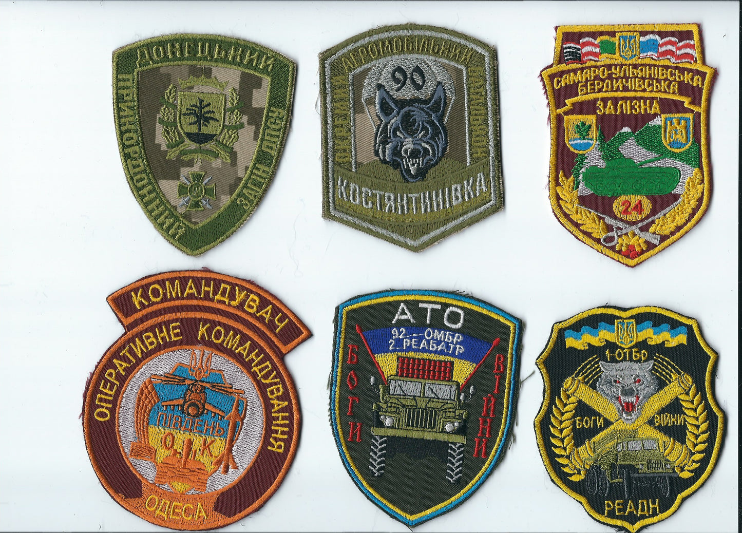 UKRAINE ARMY MIXED LOT OF 6 Bargain price