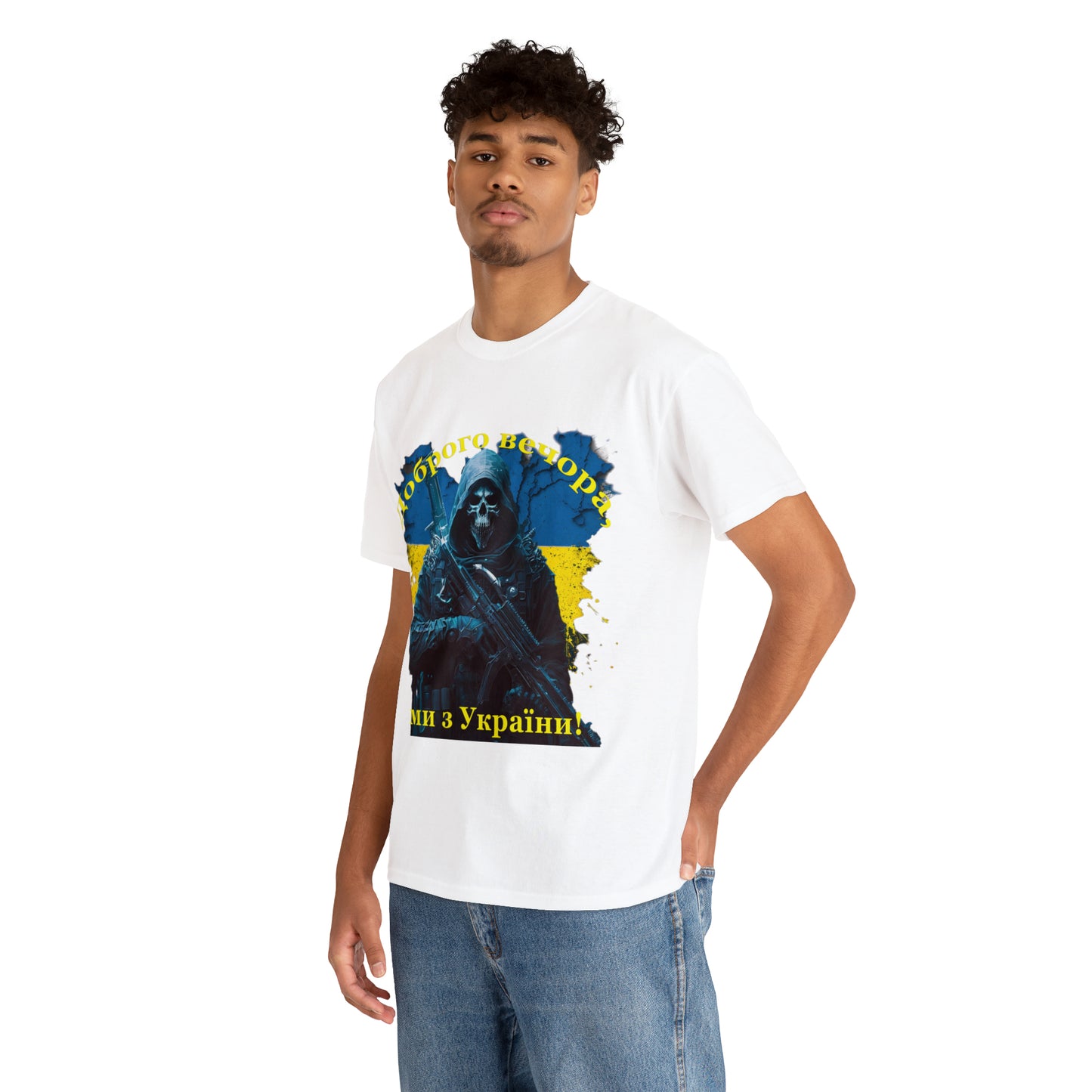 Good evening, we are from Ukraine Dobrogo Vechora Heavy Cotton Tee