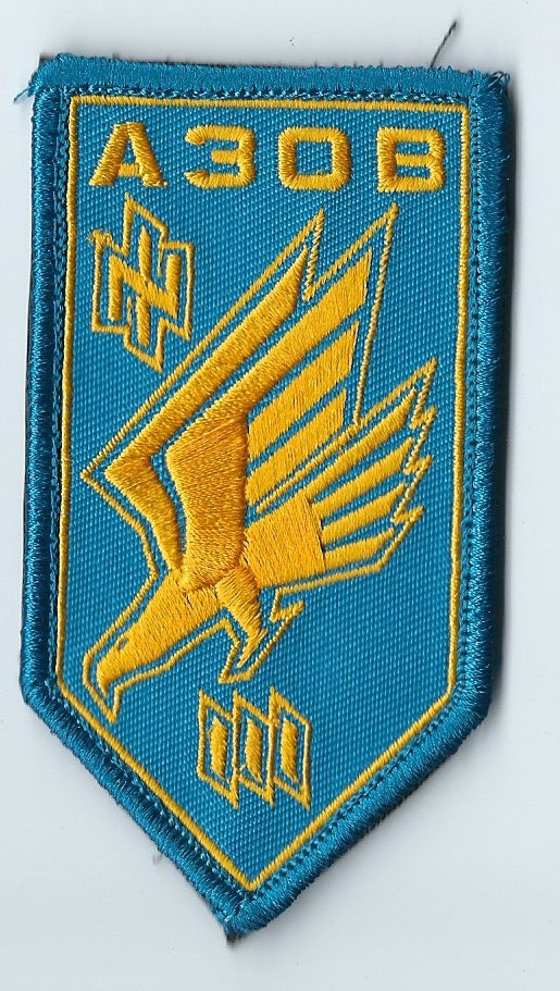 UKRAINE AZOV BATTALION Regiment THIRD Hundreds Patch EAGLE Emblem Variation