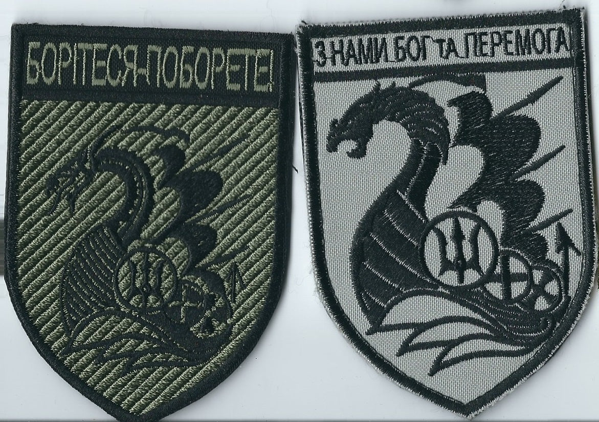 UKRAINE NAVY 501st separate battalion of the MARINES