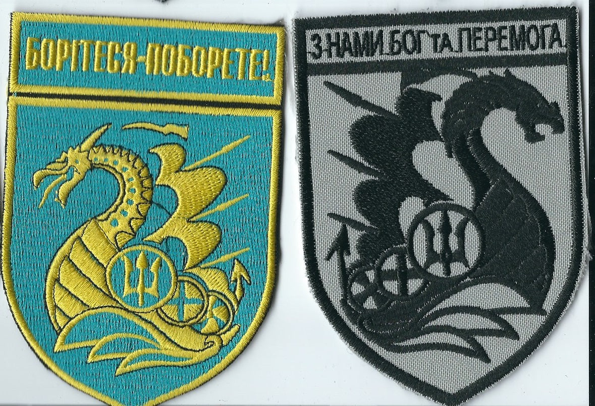 UKRAINE NAVY 501st separate battalion of the MARINES