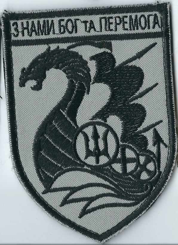 UKRAINE NAVY 501st separate battalion of the MARINES