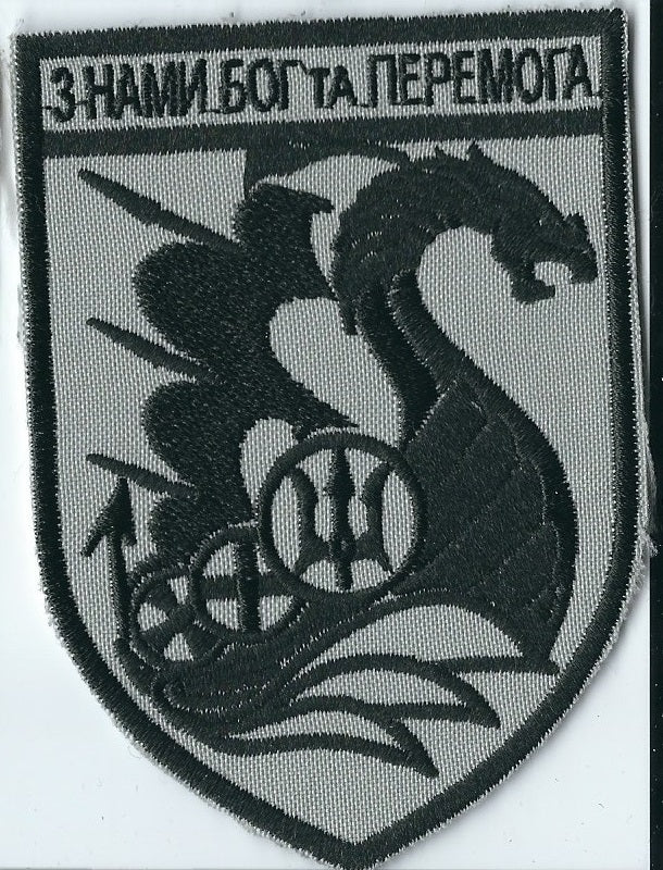 UKRAINE NAVY 501st separate battalion of the MARINES