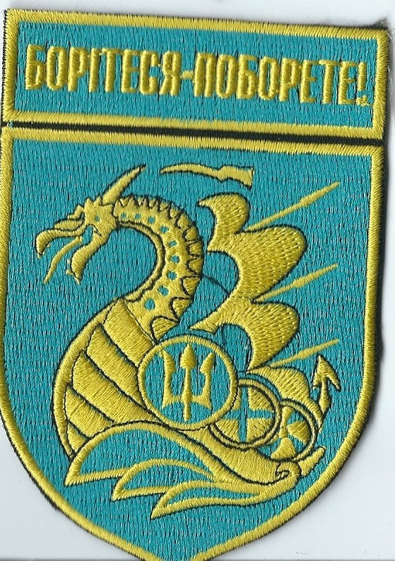 UKRAINE NAVY 501st separate battalion of the MARINES