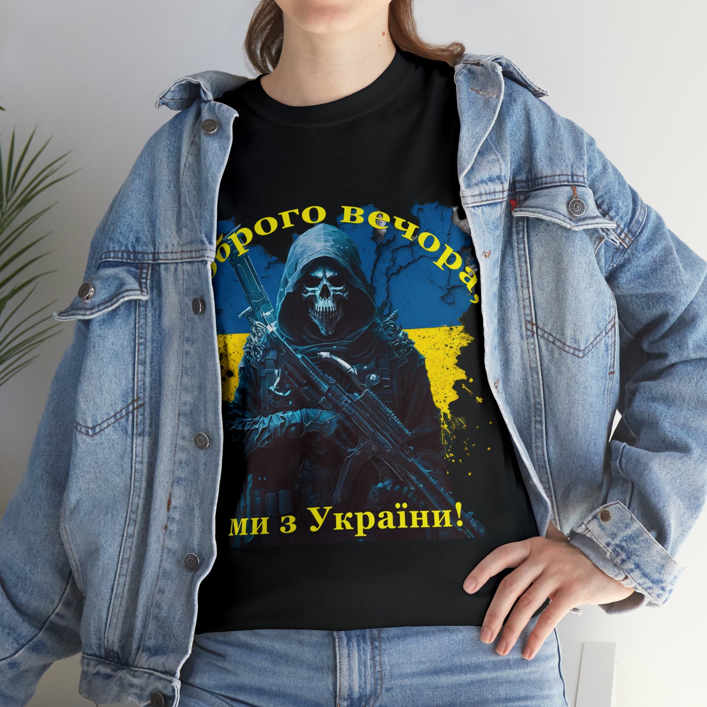 Good evening, we are from Ukraine Dobrogo Vechora Heavy Cotton Tee