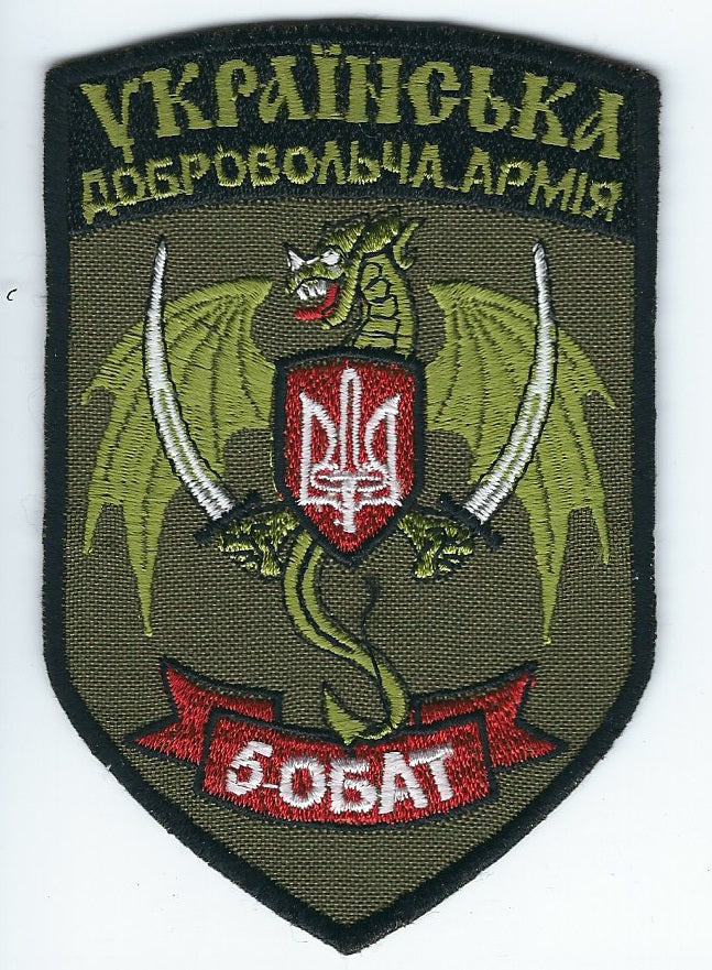 UKRAINE - Ukrainian Volunteer Army 5 OBAT