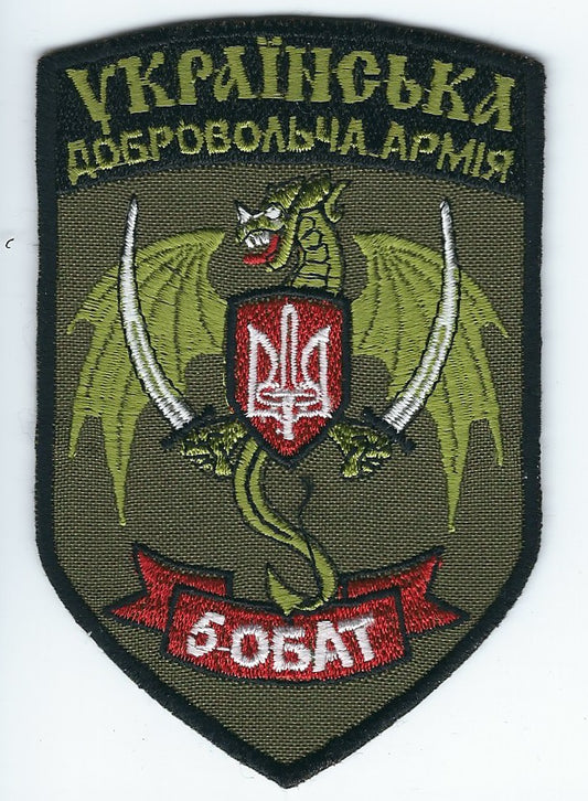 UKRAINE - Ukrainian Volunteer Army 5 OBAT