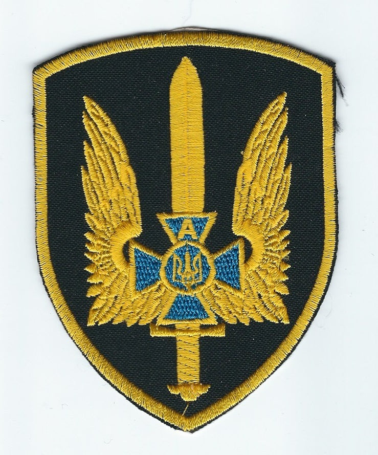 UKRAINIAN SBU Security Service of Ukraine