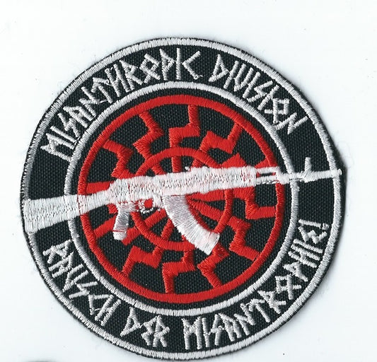 Black Sun AK47 Tacktical MORALE Patch