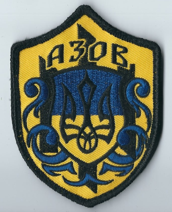 UKRAINE AZOV BATTALION Regiment NEW Patch