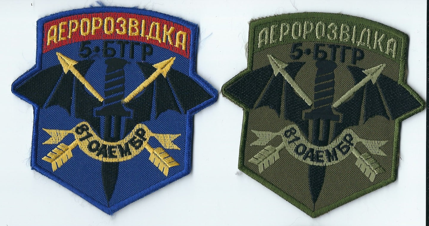 UKRAINE - AIR FORCE Military Air Intelligence Sky Air Support Dron War Ukraine 81 Aeroroavidka