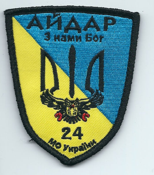UKRAINE - UKRAINIAN PARAMILITARY BATTALION AYDAR AJDAR