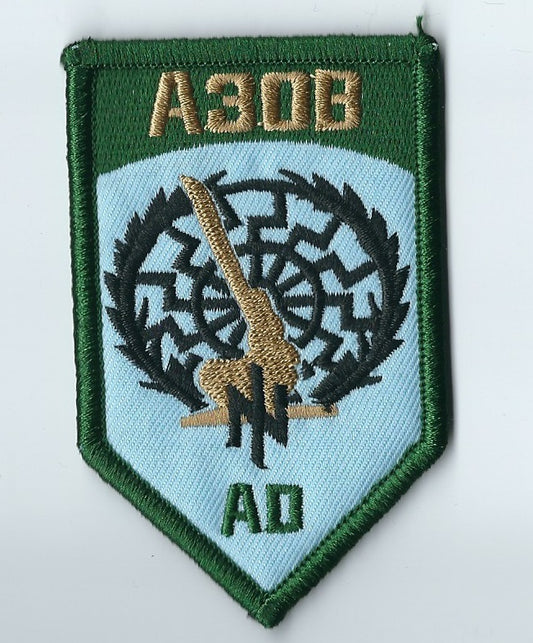 ARMY of UKRAINE UKRAINIAN BATTALION UNIT AZOV A30B PATCH ARTILLERY Group