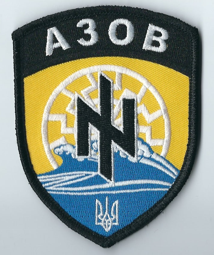 ARMY of UKRAINE UKRAINIAN BATTALION UNIT AZOV PATCH BATTALION Regiment Textile Patch