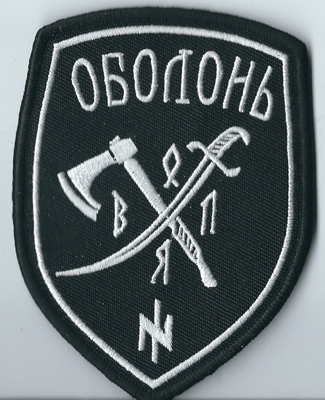 ARMY of UKRAINE UKRAINIAN BATTALION UNIT AZOV OBOLON TACTICAL MORALE PATCH