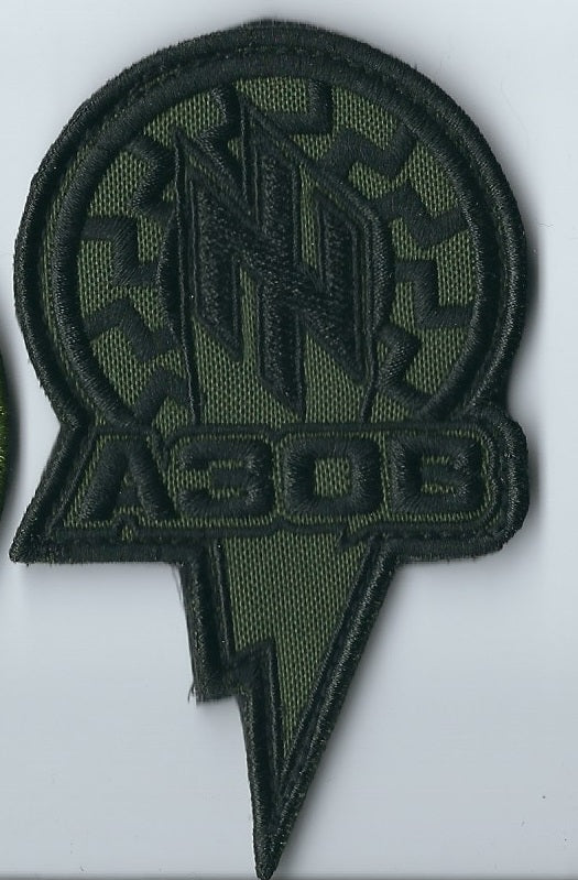 ARMY of UKRAINE UKRAINIAN BATTALION UNIT AZOV Kraken Banner Patch