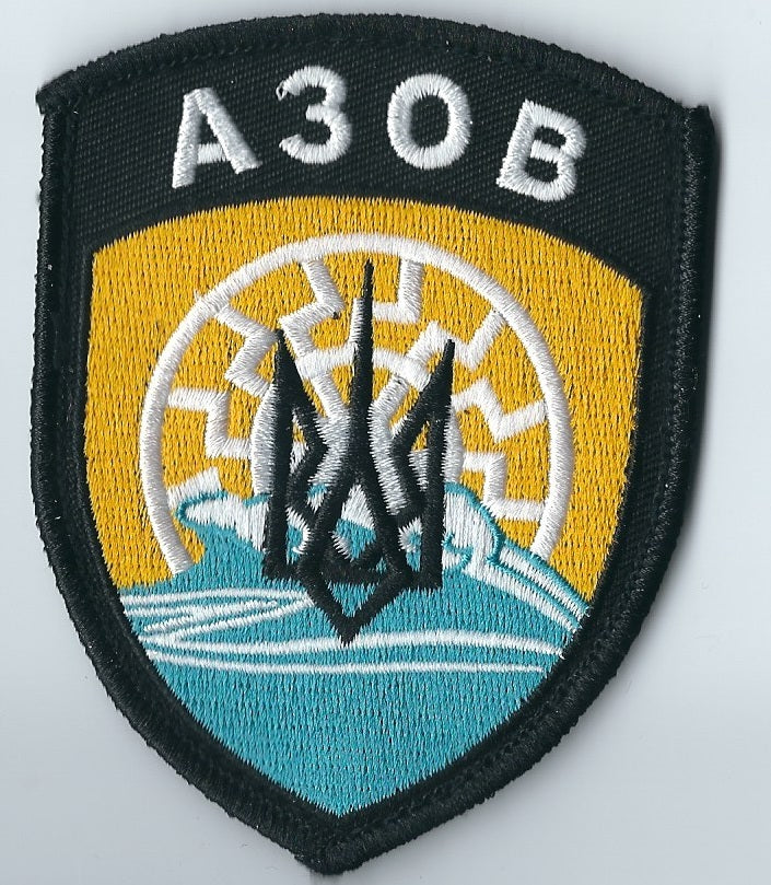 ARMY of UKRAINE UKRAINIAN BATTALION UNIT AZOV NEW REGIMENT Patch