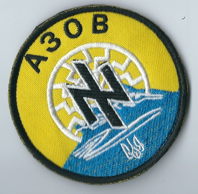 ARMY of UKRAINE UKRAINIAN BATTALION UNIT AZOV A30B PATCH Regiment 3D PVC Rubber Patch