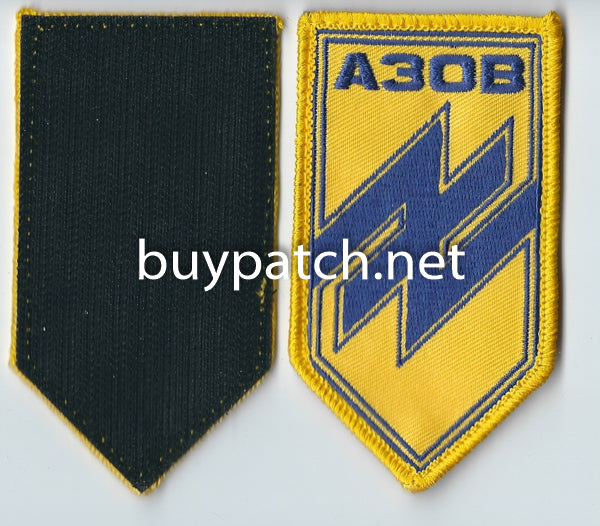 UKRAINE AZOV BATTALION Regiment YELLOW  Patch Emblem  Variation