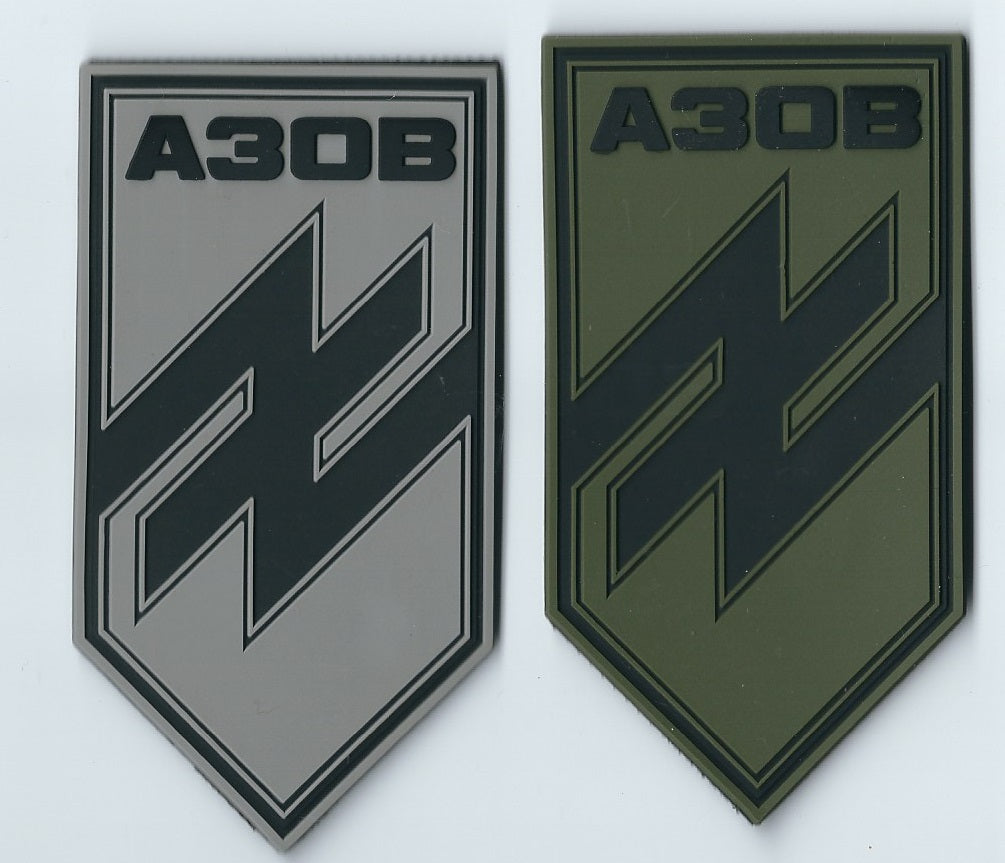 UKRAINE AZOV BATTALION Regiment OLIVE or GREY PVC Patch Emblem Variation